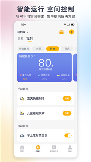 格力空调遥控器–使用说明 20260829211844_665876.jpg