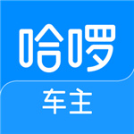 哈啰顺风车车主–顺风车接单