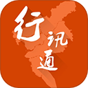 广州交通行讯通–实时公交查询