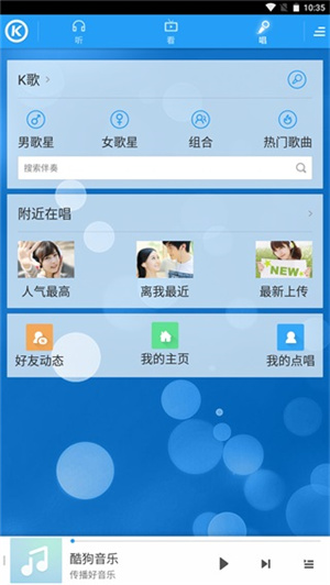 酷狗音乐(老版本)–经典版下载 20260829213930_799978.jpg