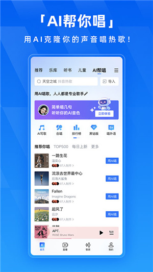 酷狗音乐–免费听歌下载 20260829213947_080346.jpg