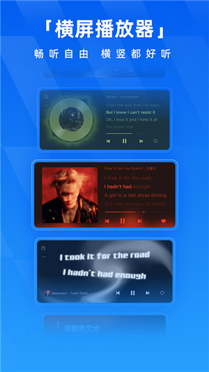 酷狗音乐–免费听歌下载 20260829213948_783898.jpg