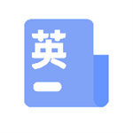 自学英语宝–英语学习助手