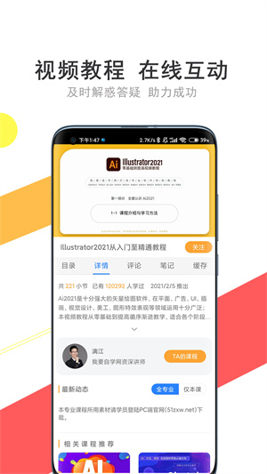 我要自学网–在线学习平台 20260829214445_350484.jpg