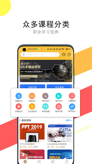 我要自学网–在线学习平台 20260829214448_862811.jpg