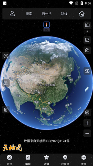 奥维地图–高清卫星地图 20260829214522_022791.jpg