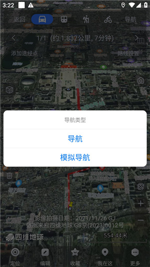 奥维地图–高清卫星地图 20260829214524_097131.jpg