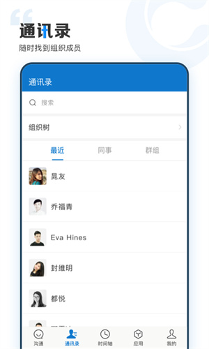 云上协同–在线协同办公 20260829214923_335974.jpg