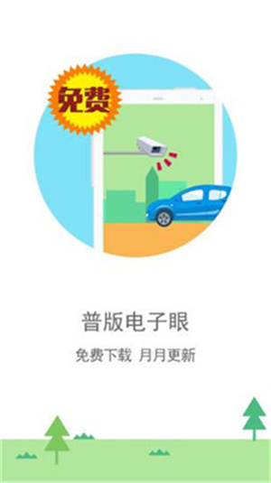 图吧导航免费版–离线导航 20260829215526_131334.jpg