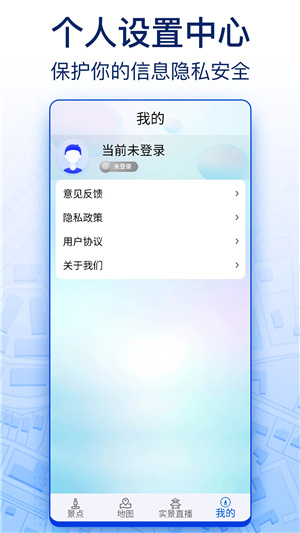 智慧北斗卫星导航–北斗卫星系统 20260829215746_616595.jpg