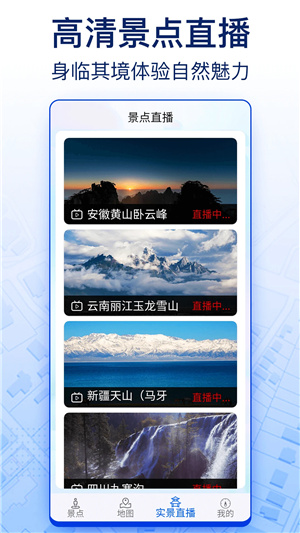 智慧北斗卫星导航–北斗卫星系统 20260829215747_256335.jpg