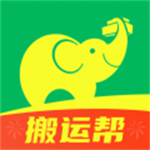 搬运帮–同城搬家货运平台