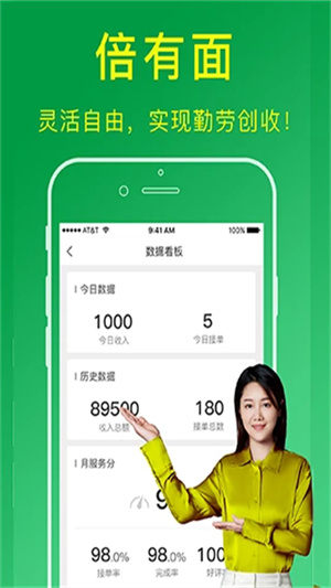 搬运帮工人版–招工找活平台 20260829215914_986595.jpg