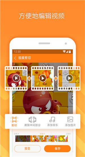 小熊录屏–免费录屏软件下载 20260829220824_928427.jpg