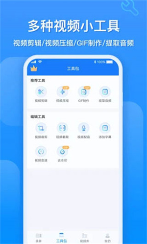 EV录屏–电脑屏幕录制工具 20260829220922_349878.jpg