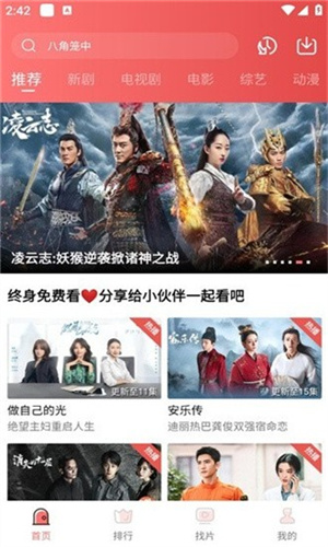 火花视频–免费追剧 20260829221037_049943.jpg
