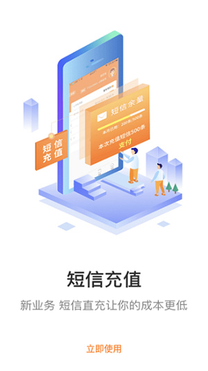 妈妈驿站–快递代收管理软件 20260829221802_006285.jpg