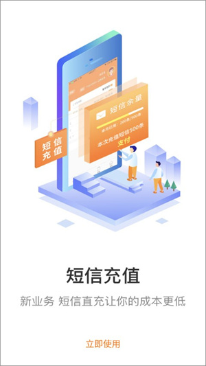 妈妈驿站–快递代收寄件 20260829221957_281592.jpg
