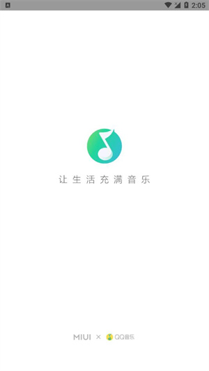 小米音乐–旧版本下载 20260829222443_850592.jpg
