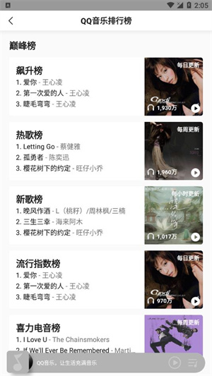 小米音乐–旧版本下载 20260829222445_959886.jpg