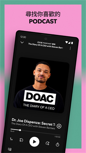 Spotify–音乐流媒体平台 20260829222535_076010.jpg