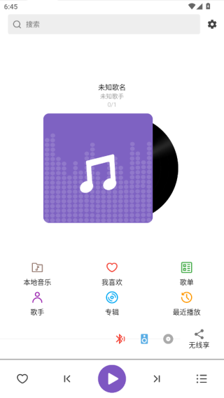 白雪音乐–好听的歌曲推荐 20260829222633_966153.png
