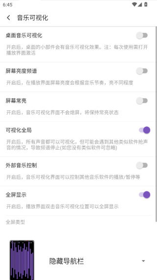 白雪音乐–好听的歌曲推荐 20260829222635_222851.png