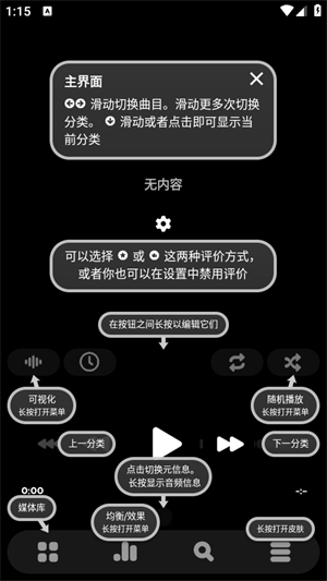 poweramp完全解锁版–播放器 20260829222744_124930.jpg