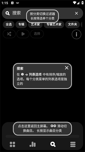 poweramp完全解锁版–播放器 20260829222744_554097.jpg