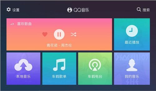 QQ音乐–流行歌曲在线听 20260829222844_404691.jpg