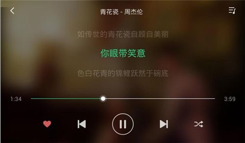 QQ音乐–流行歌曲在线听 20260829222845_573781.jpg