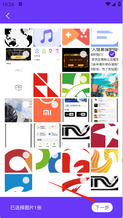 扫描文库app–文档扫描识别工具 20260829224016_557843.png
