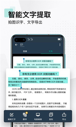 扫描全能王–免费版下载 20260829224214_321028.jpg