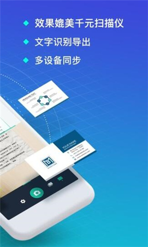 扫描全能王–免费文档扫描 20260829224253_633048.jpg
