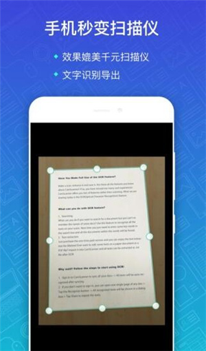 扫描全能王–免费文档扫描 20260829224255_987469.jpg