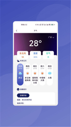 骇浪扫描助手app–文档扫描工具 20260829224319_880327.jpg