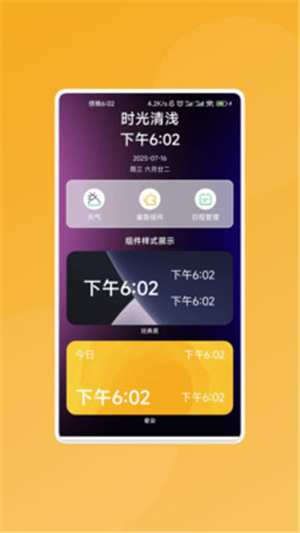 骇浪扫描助手app–文档扫描工具 20260829224320_842556.jpg