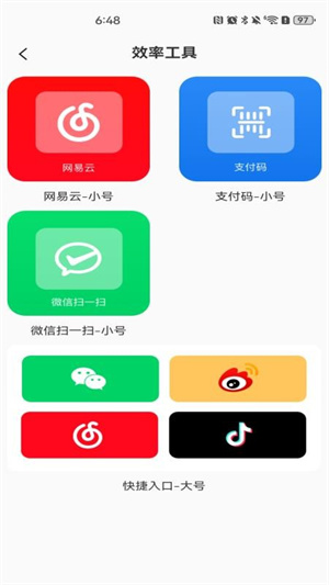 灵动桌面组件–桌面美化小组件 20260829224431_871023.jpg