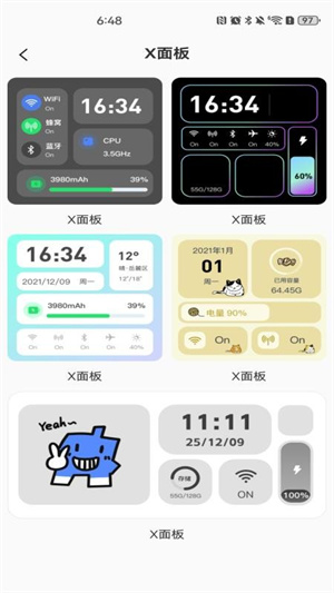 灵动桌面组件–桌面美化小组件 20260829224432_931769.jpg
