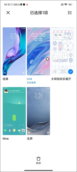 小米主题商店官方版–主题下载 20260829224722_105690.jpg