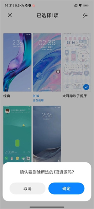 小米主题商店官方版–主题下载 20260829224723_692876.jpg