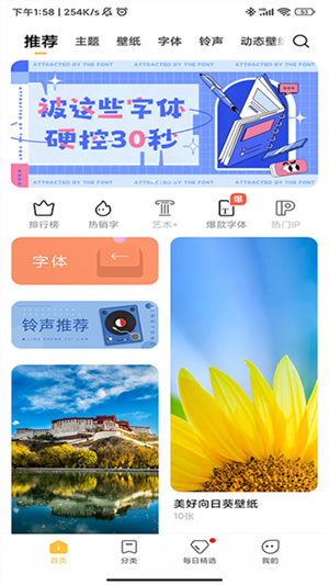 小米主题商店官方版–主题下载 20260829224724_678090.jpg