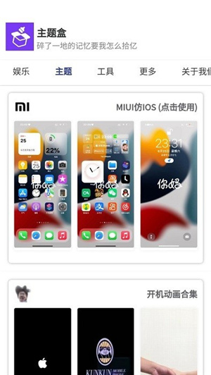 主题盒–免费主题资源下载 20260829224752_261946.jpg