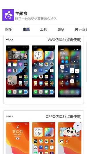 主题盒–免费主题资源下载 20260829224753_759155.jpg