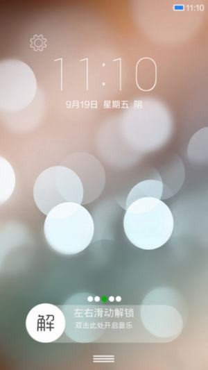 小米主题国际版–2025主题下载 20260829224836_137445.jpg