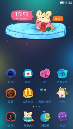小米主题国际版–2025主题下载 20260829224837_327368.jpg