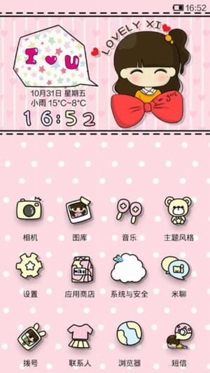 小米主题国际版–2025主题下载 20260829224837_397127.jpg