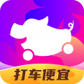 花小猪打车–优惠出行打车软件