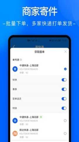 中通快递–快递单号查询,物流跟踪 20260829225406_143772.jpg
