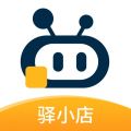 驿小店–社区电商购物平台